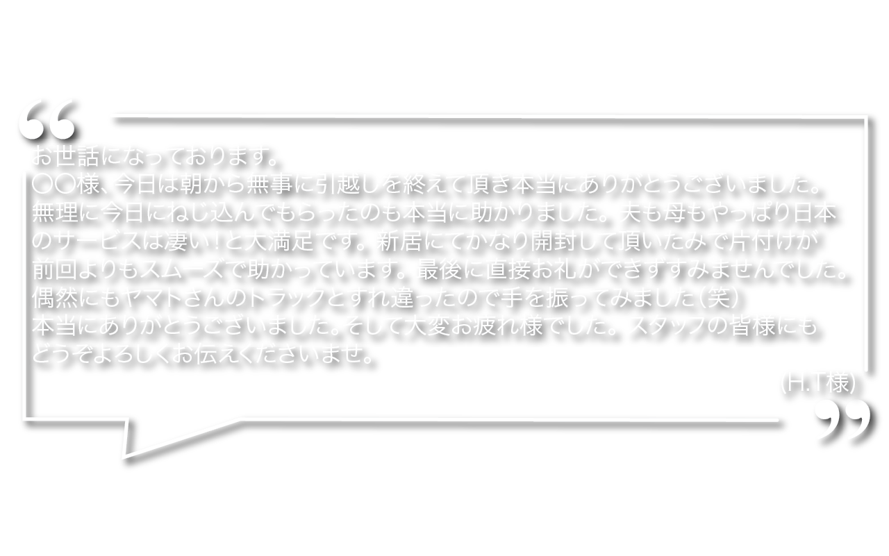 Oversea relocation (Hong Kong to Japan) Oversea relocation (Hong Kong to Japan)